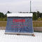 colector solar externo blanco de la calefacción solar del calentador de agua de la presión baja del tanque 200L 201